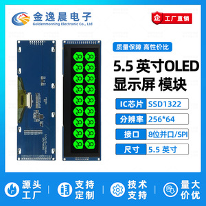 Module d'affichage OLED JYC 5,5 pouces SSD1322 256x64, écran LCD miniature haute résolution, 8 bits parallèle SPI L974 - Product Image 3