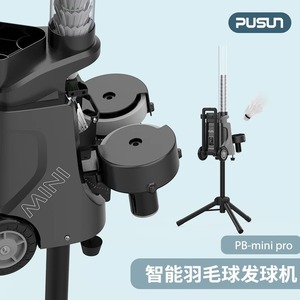 Pusun Mini Pro Smart Badminton Serve Machine Adjustable Speed Frequency Mobile App <b>Control</b> Portable Training Equipment - Product Image 2