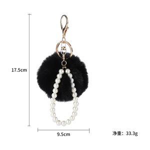 Llavero de moda con pompón de colores, llavero de cuerda de perlas, correa de muñeca, llaveros de perlas, colgantes para bolso, llavero para coche, llavero con pompón - Product Image 6