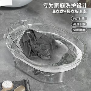 Bañera de Plástico Transparente Ovalada Extra Grande y Reforzada con Tabla de Lavado Integrada para Baño de Pies, Baño de Bebés y Uso Doméstico - Product Image 2