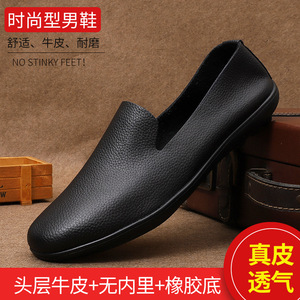 Mocassins pour hommes en cuir véritable, semelle en caoutchouc, bout rond, antidérapants, chaussures décontractées de printemps - Product Image 5