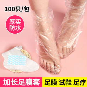 Disposable Foot Mask Covers Transparent Waterproof Anti Slip Safety Shoe Covers General Purpose 0.9mm Thickness A1194 - Product Image 2