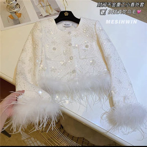 High Quality Ladies Tweed Jackets Sequin <strong>Feather</strong> Cropped <strong>Tops</strong> Buttons Fashion Luxury Elegant Woolen Short Blazer Coats for Women - Product Image 2
