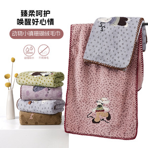 Toalla de Felpa Coral Kim Ryan de 34x74cm, Bordada con Dibujos Animados, de Secado Rápido, para la Cara - Product Image 1