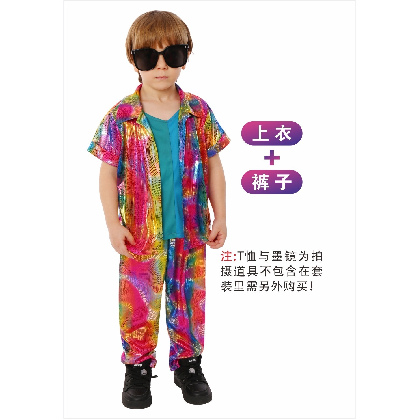 tenue punk