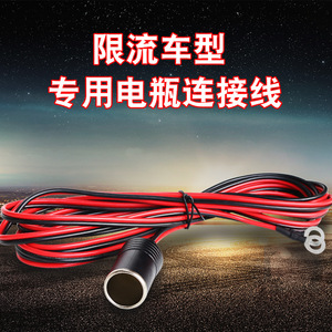 Car Heater Current Limiting <b>Cable</b> 12V 24V DC Adapter Plug In Clip On Type <b>Battery</b> Connection <b>Cable</b> - Product Image 5
