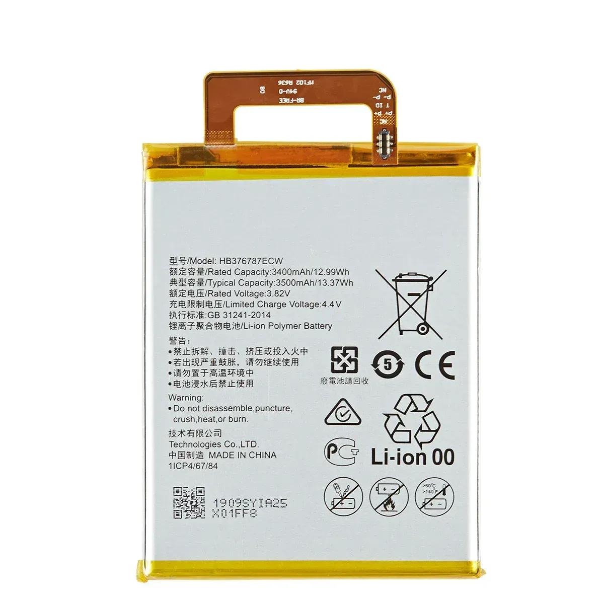HB376787ECW