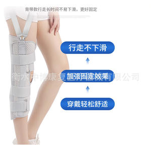 Attelle de soutien pour l'articulation du genou pour la luxation de la rotule, membre inférieur avec bande de ménisque, équipement de compression de la jambe - Product Image 2