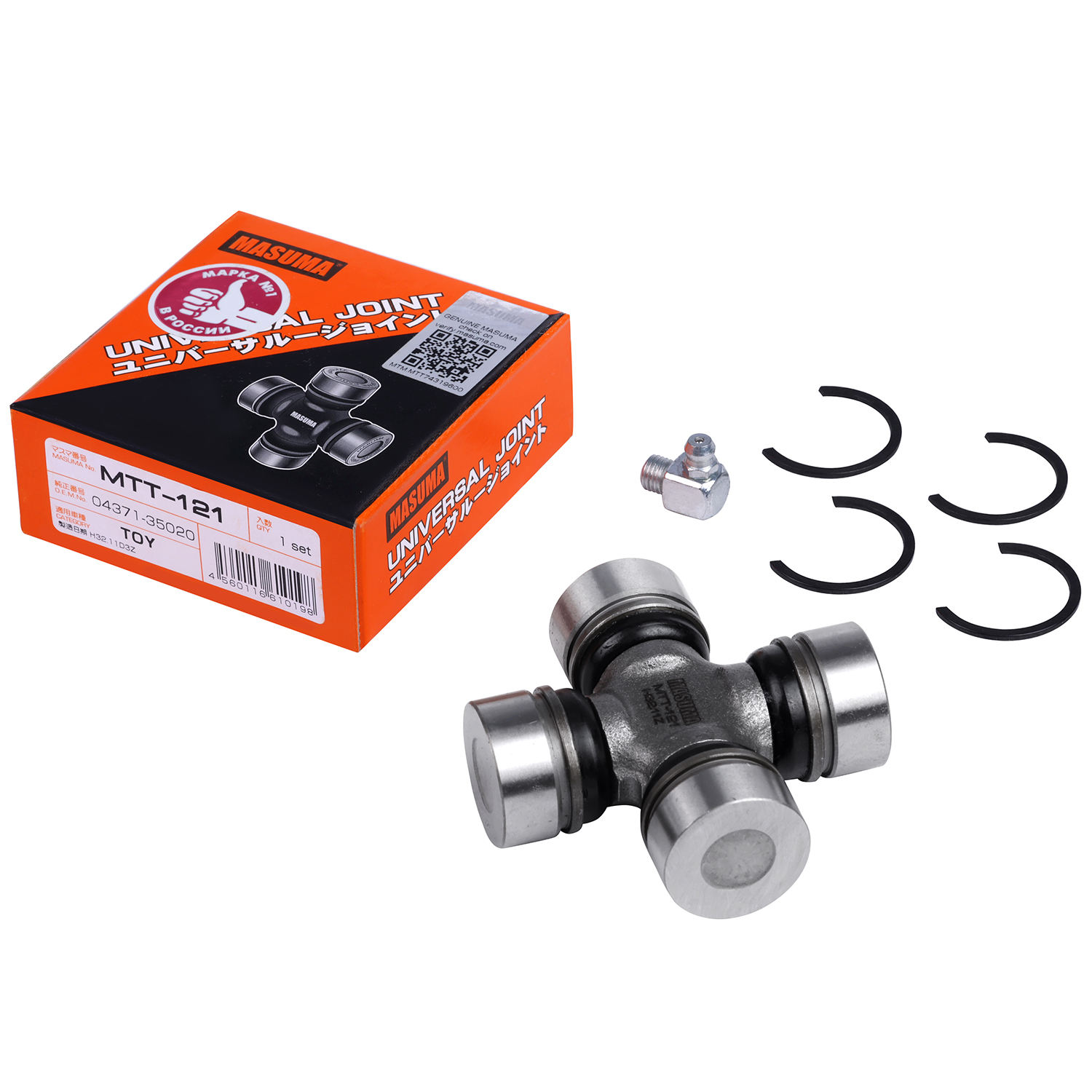 MTT-121 MASUMA Rolamento de Junta Universal Dupla D Personalizada, Juntas  Cardan de 90 Graus, Junta Universal Forjada| Alibaba.com