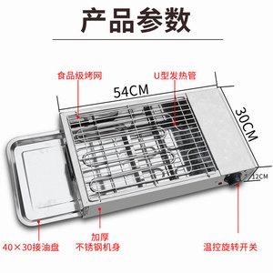 Parrilla eléctrica Butterfly Grill de acero inoxidable de 40x30 cm para asar carne y cordero con brochetas, fácil de limpiar. - Product Image 2