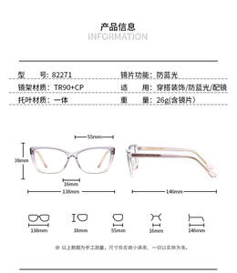 <span class=keywords><strong>2025</strong></span>ใหม่แว่นตาแสงสีฟ้าตาแมวขนาดเล็กคุณภาพสูงสำหรับผู้หญิงแว่นตาป้องกันแสงสีฟ้าสำหรับ TR90 - Product Image 5