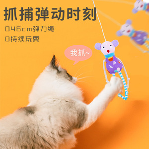 Elastic <b>Cat</b> Teaser Plush Mouse <b>Toy</b> With Catnip <b>Interactive</b> Play For Kittens - Product Image 2