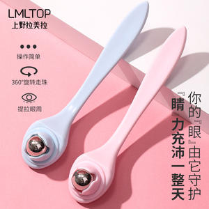 เครื่องนวดตา Lmltop รุ่น M1059 ขนาด 20 ซม. สีชมพู-ฟ้า แบบสุ่ม ลูกกลิ้งนวดด้วยมือ สำหรับดูแลดวงตา - Product Image 3