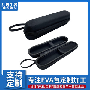 Boîte de rangement pour haut-parleur Music Kaleidoscope, coque rigide, étui de protection antichoc pour haut-parleur sans fil d'extérieur, sac EVA - Product Image 4