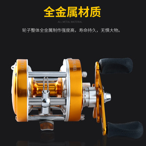 Carrete de Pesca Tipo Baitcasting 40, Totalmente Metálico, con Freno Centrífugo, para Pesca en Barco en el Océano, Mano Derecha, Dorado - Product Image 4