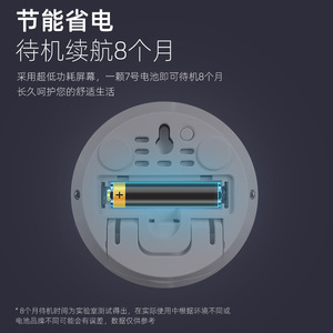 Thermomètre numérique Th1, hygromètre, affichage LCD, pour intérieur, maison, bureau, moniteur de température et d'humidité alimenté par batterie - Product Image 3