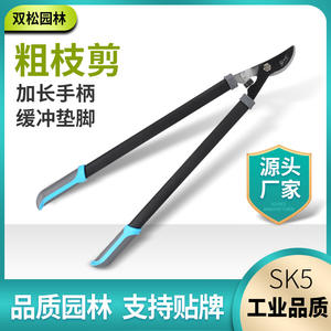 Sécateur Baozhu Anvil 20-30 mm en acier au carbone, manche bleu, haute qualité, double lame en forme de croissant de lune pour branches épaisses - Product Image 5