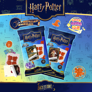 Carte à collectionner Candy KAYOU <span class=keywords><strong>Harry</strong></span> <span class=keywords><strong>Potter</strong></span> Série BACK to 2001, bonbon aromatisé aux saveurs de bonbons mous - Product Image 5
