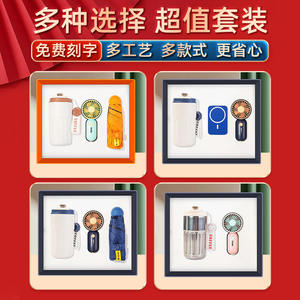 Ensemble de tasses à café, cadeau d'entreprise, article promotionnel, cérémonie d'ouverture, logo personnalisé, personnalisation - Product Image 1