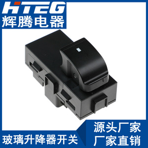สวิตช์กระจกไฟฟ้า Hteg รุ่น 22895545 สำหรับรถบรรทุก GMC Buick Chevrolet ระบบไฟฟ้า 12V - Product Image 3