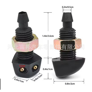 Boquilla mecánica con salida de 0,2 pulgadas, cabezal de pulverización de plástico para Toyota, Honda, Buick, Ford, Nissan, GM - Product Image 1