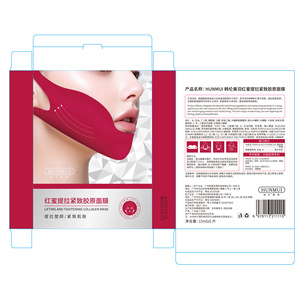 Masque facial en collagène rouge avec élasticité liftante pour raffermir et tonifier le visage, convient à tous les types de peau - Product Image 2