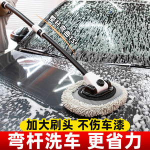 Lanbowang Car Wash <b>Mop</b> Telescopic 103Cm Soft Bristle For Car <b>Cleaning</b> - Product Image 5