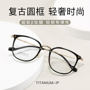 Monture de lunettes ronde en titane pur, légère, style rétro, unisexe, pour adultes, toutes formes de visage, origine Wenzhou - Product Image 5