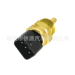 Capteur de température d'eau Hyundai Kia 3922038020 à connexion rapide, pièce de rechange pour système de refroidissement moteur de voiture - Product Image 4