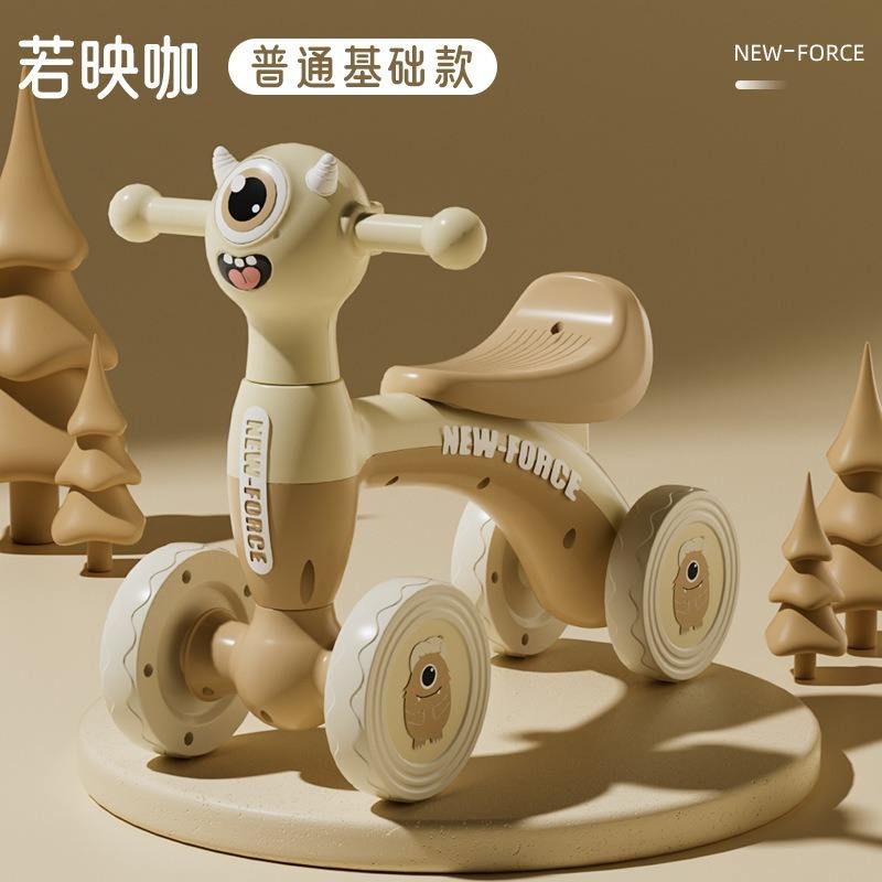 [Basic Version] Little Monster Coffee