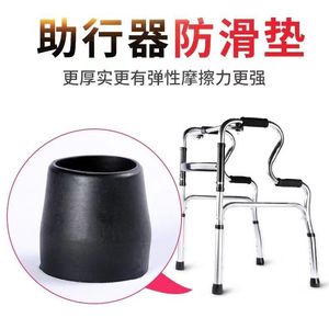 Embout en caoutchouc Fuxinchen pour canne, diamètre 28 mm, hauteur 40 mm, patin noir pour tube de canne - Product Image 2