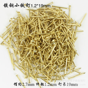 ตะปูหัวกลมชุบทองแดง 1.2x19 มม. ตะปูตกแต่งสำหรับกรอบรูปและเฟอร์นิเจอร์ - Product Image 1