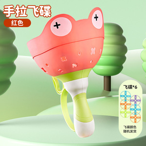 Juguete de Plástico para Niños al por Mayor, Juego Deportivo de Lanzar y Atrapar para Exteriores - Product Image 4