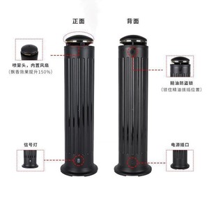 Aroma <b>Diffuser</b> Floor Standing App Controlled Commercial Use Black White <b>Oil</b> Free Ultraviolet Technology - Product Image 1