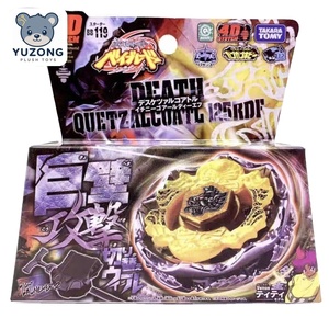 Ensemble de jouets de combat TAKARA Bb L-Drago Destroy Metal <span class=keywords><strong>Burst</strong></span> Fusion TOMY avec gyroscope <span class=keywords><strong>lanceur</strong></span> <span class=keywords><strong>et</strong></span> stade de combat World Stadium - Product Image 3