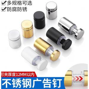 Clous publicitaires en acier inoxydable Xinshengfa 12-25mm Noir mat Argent brillant Or brossé Blanc porcelaine Fixation verre - Product Image 4