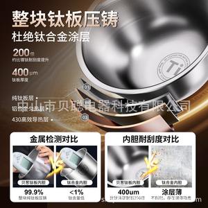 Cuisinière à riz Besson Ih 4L en acier inoxydable avec écran tactile intelligent pour usage domestique - Product Image 2