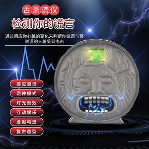 Juego de fiesta transfronterizo de detección de mentiras con vibración, de material ABS blando, para Verdadero o Reto, novedad extraña. - Product Image 3