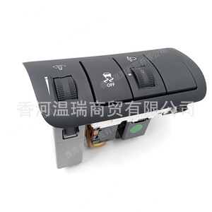 Interruptor de luces Kia 933001M230 para Forte, pieza de repuesto para control del tablero - Product Image 2