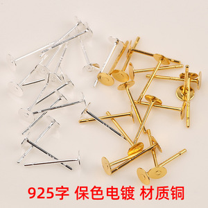 ต่างหูแบบติดแป้น ขนาด 12 มม. ชุบทองแดง สำหรับทำเครื่องประดับ DIY - Product Image 5