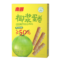 Indonésie Digestive Wafer Biscuit