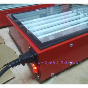 Máquina de serigrafía de sobremesa Mog 350*450MM, máquina manual portátil de exposición UV para textiles - Product Image 2