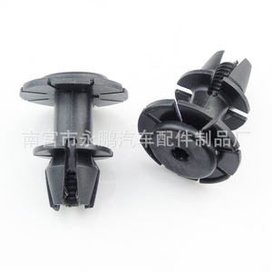 Auto Fastener <b>Clip</b> 7147122912 For <b>Bumper</b> Skirt Panel Repair Replacement - Product Image 1
