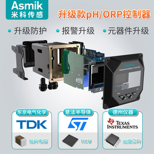 pH-mètre industriel en ligne Asmik 0-14 pH, sortie 4-20 mA RS485, analyseur acide-base haute précision avec sonde externe - Product Image 5