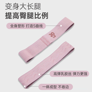Bande de résistance AliExpress, résistance moyenne, pour yoga, fitness, entraînement des hanches et des jambes - Product Image 1