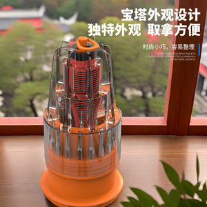 Pagoda Shaped 31 In 1 Screwdriver Set Magnetic Portable Multi Functional <b>Tool</b> For Home Phone <b>Precision</b> Repair - Product Image 1