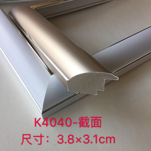 European Style Ps Lines For Picture Frames 4040 <b>Rectangle</b> Durable Metal Frame Strips For Dressing <b>Mirror</b> Wedding Photo Framing - Product Image 3