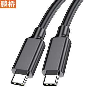 สายดาต้า Pengqiao Type C to Type C รองรับ 20Gbps 8K 5A ชาร์จเร็ว PD สีดำ ความยาว 0.15ม. 0.2ม. 0.5ม. 1ม. 1.5ม. 2ม. 3ม. 5ม. - Product Image 1