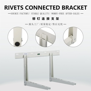 ขายึดผนังเหล็กชุบสังกะสีคุณภาพสูงแบบแยกส่วนสำหรับเครื่องปรับอากาศภายนอกบ้าน ยี่ห้อ Boruida - Product Image 2