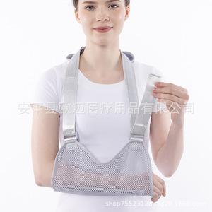 <b>Arm</b> sling, adult <b>arm</b> fracture brace, breathable forearm, elbow dislocation fixation strap, wrist brace - Product Image 1